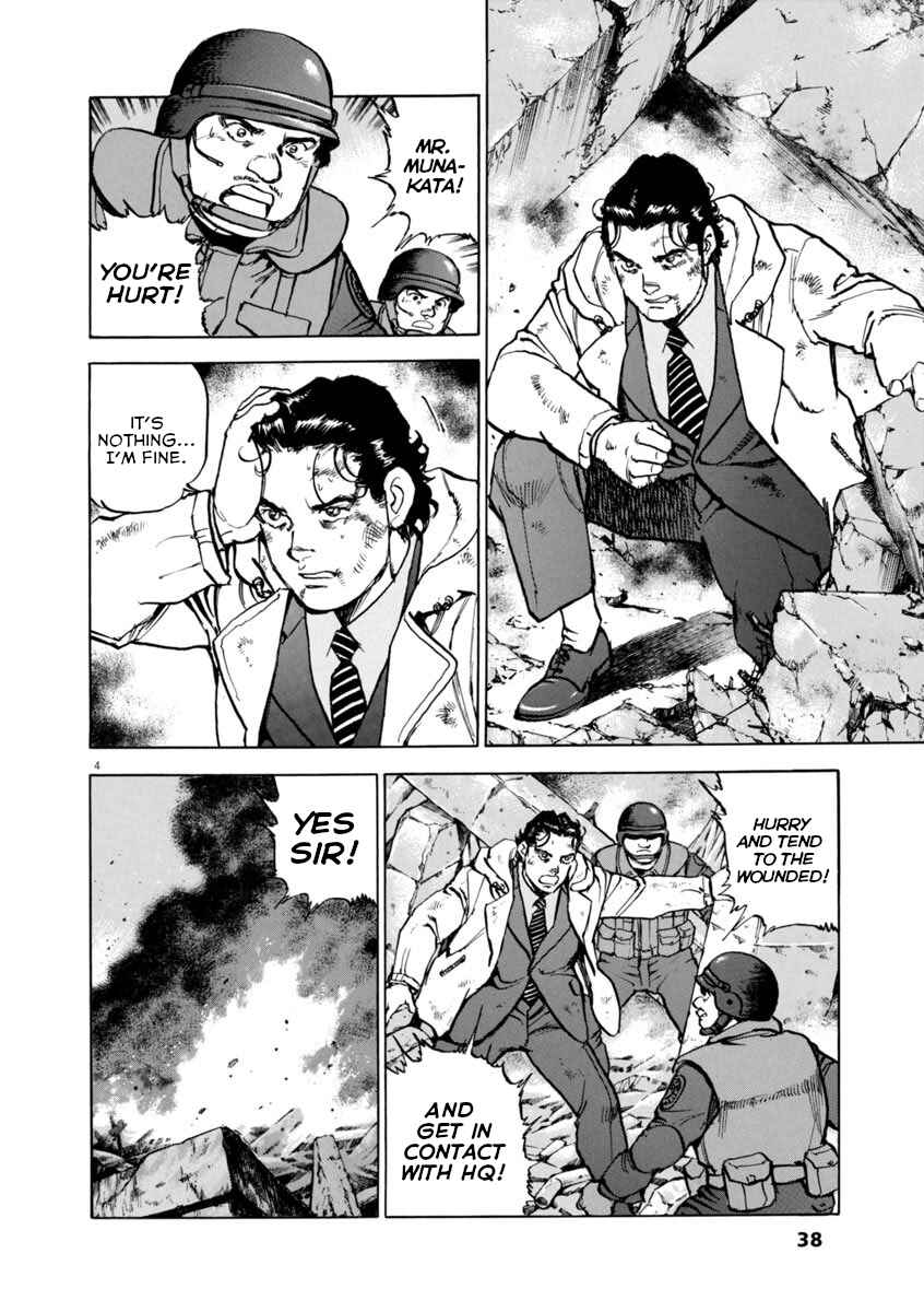 Page 4 Chapter 46 Apocalypse of the Sun