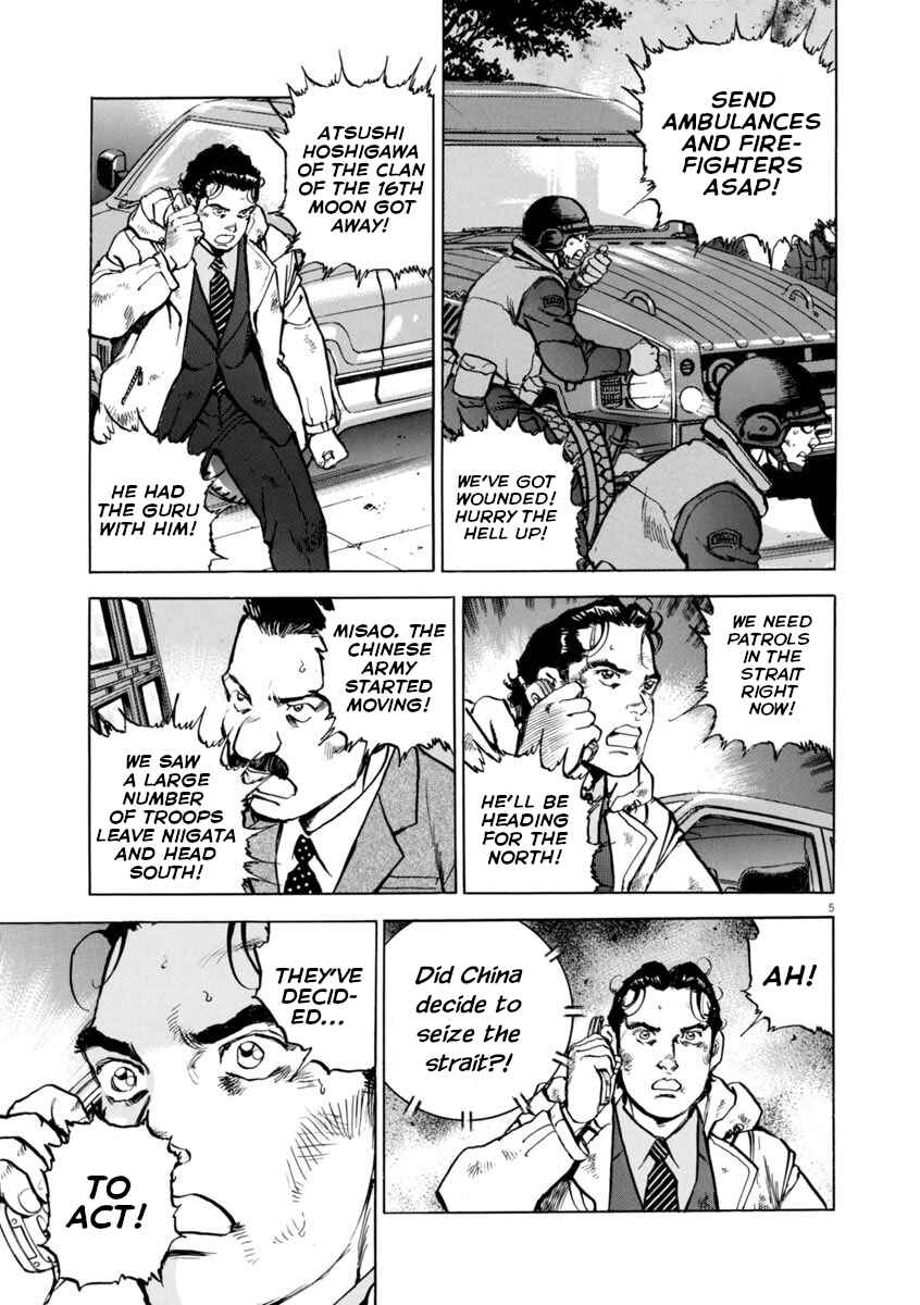 Page 5 Chapter 46 Apocalypse of the Sun