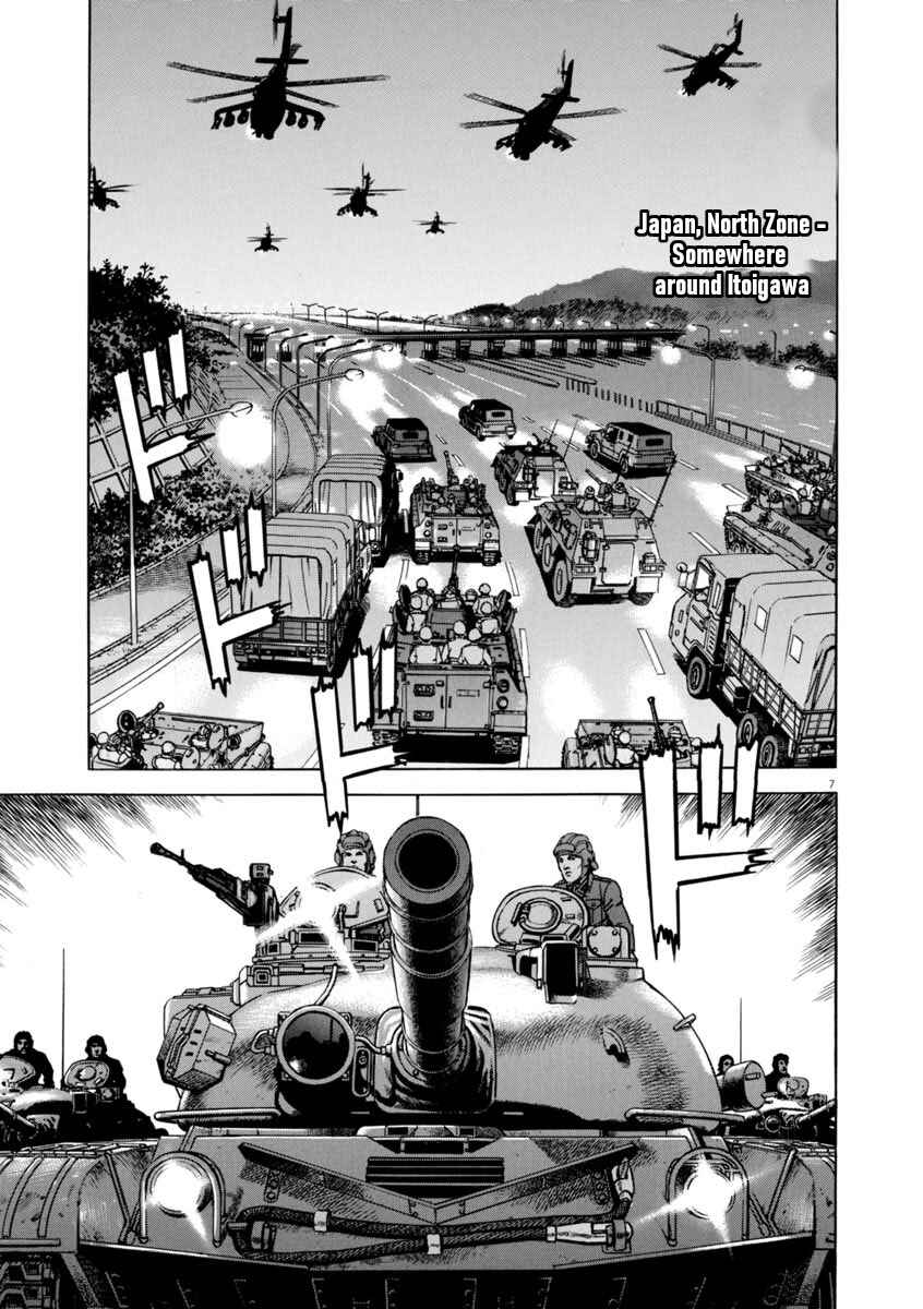 Page 7 Chapter 46 Apocalypse of the Sun