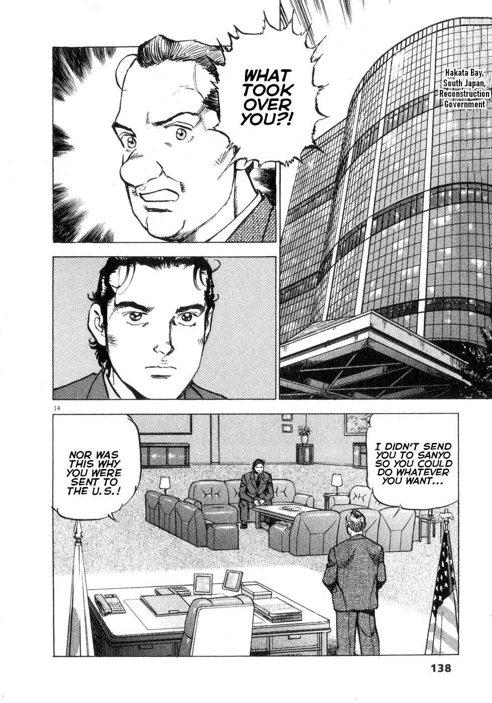 Page 13 Chapter 42 Apocalypse of the Sun