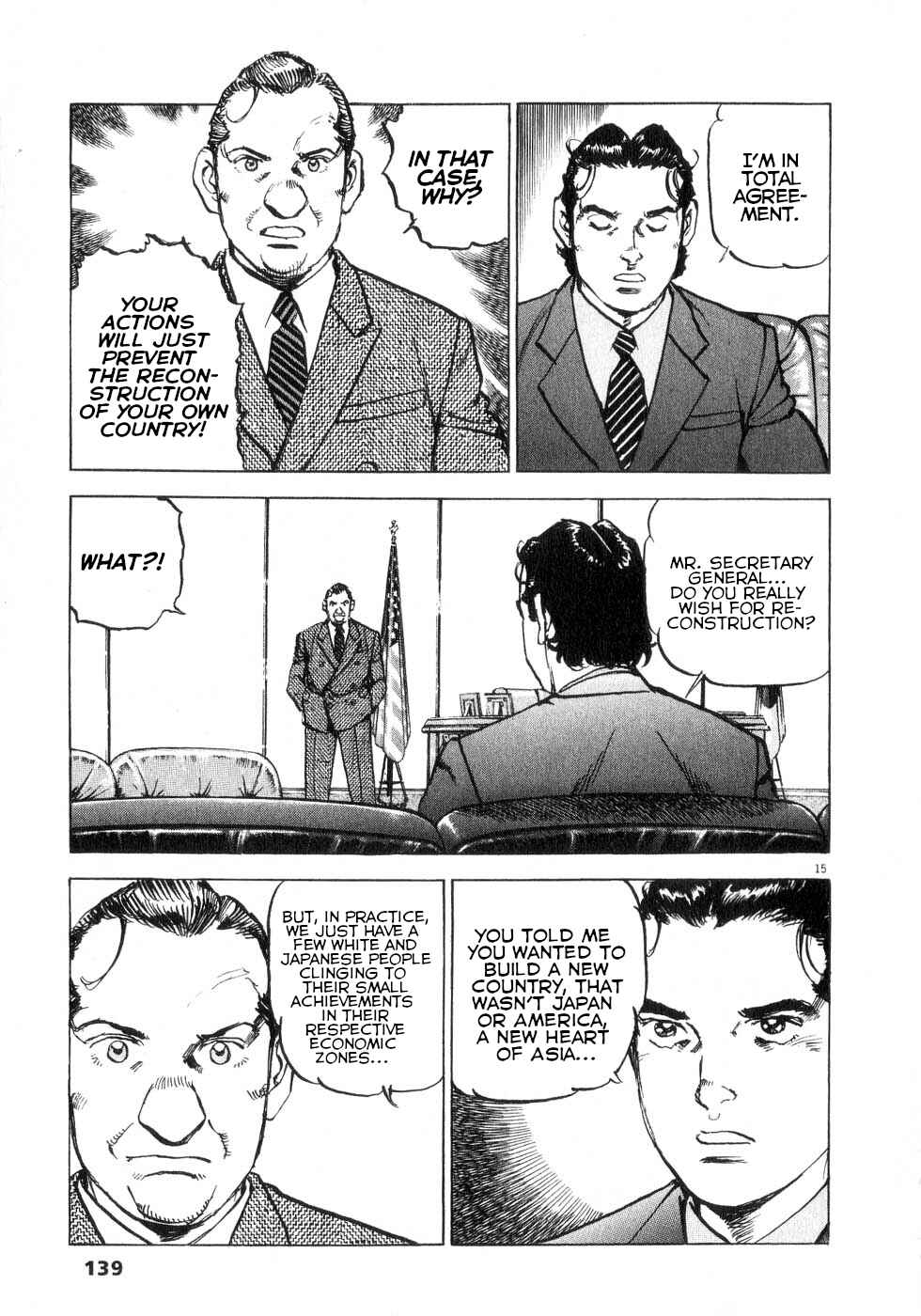 Page 14 Chapter 42 Apocalypse of the Sun