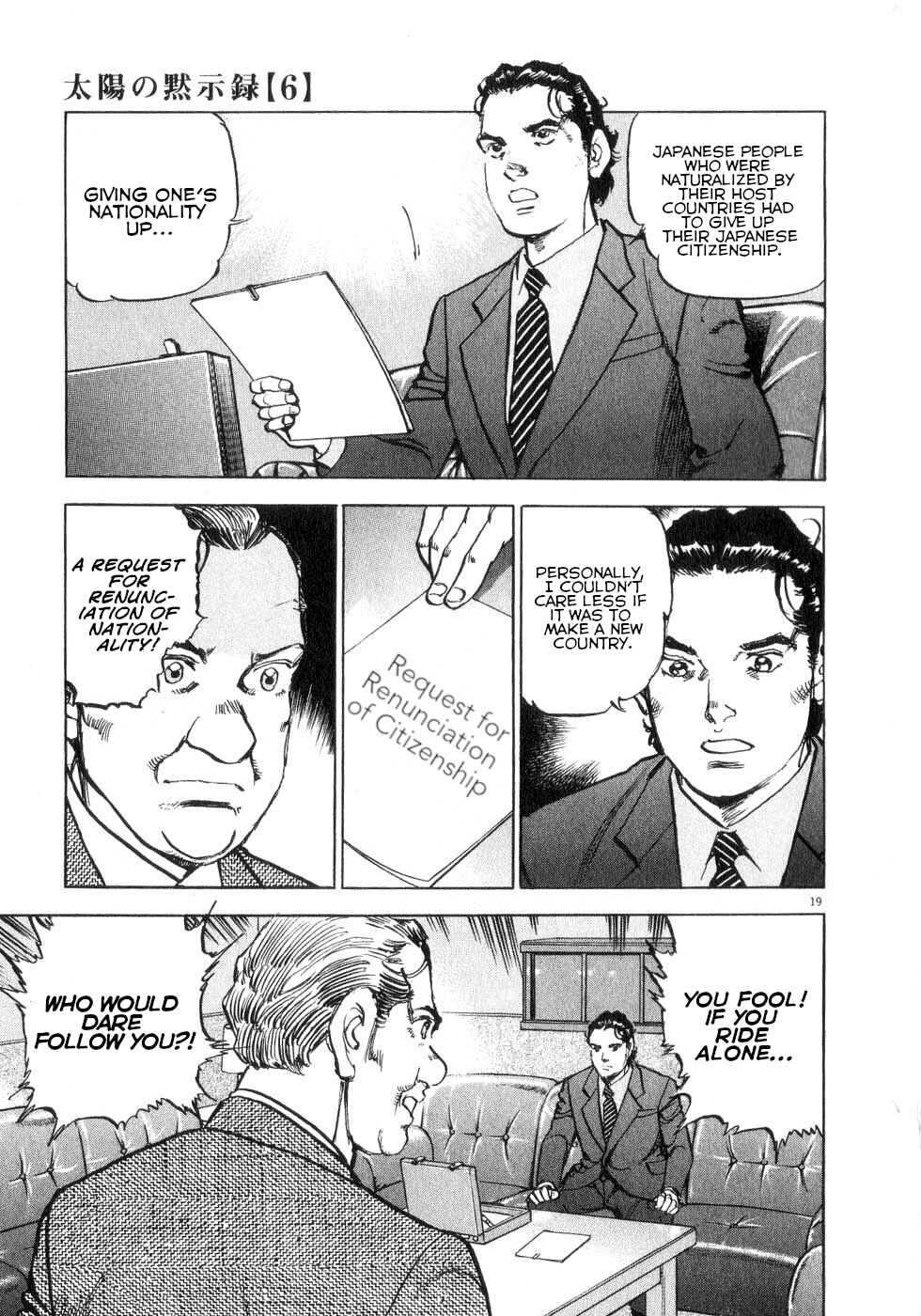 Page 18 Chapter 42 Apocalypse of the Sun