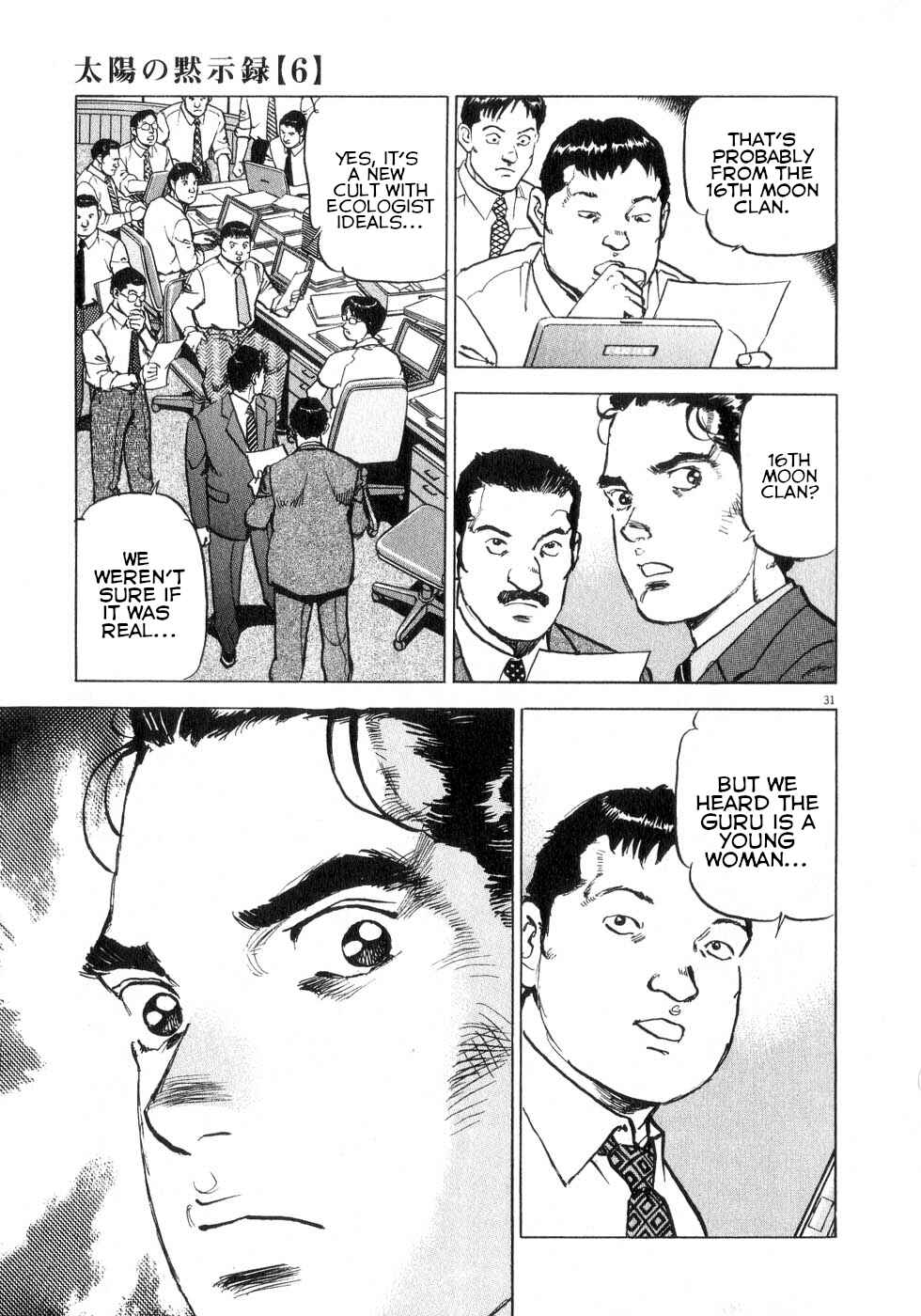 Page 30 Chapter 42 Apocalypse of the Sun