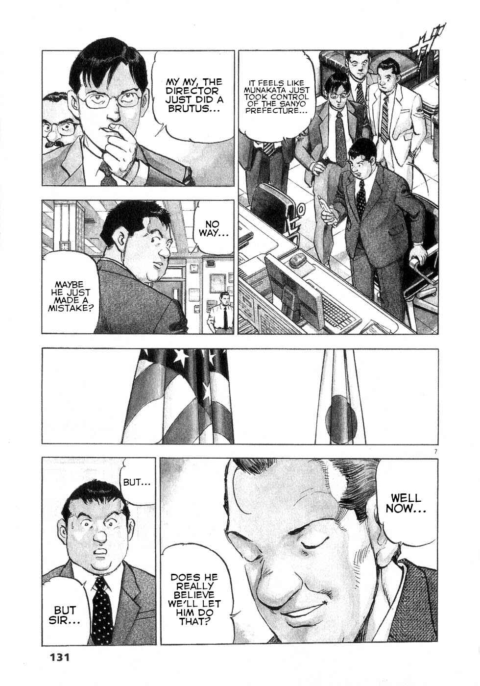 Page 6 Chapter 42 Apocalypse of the Sun