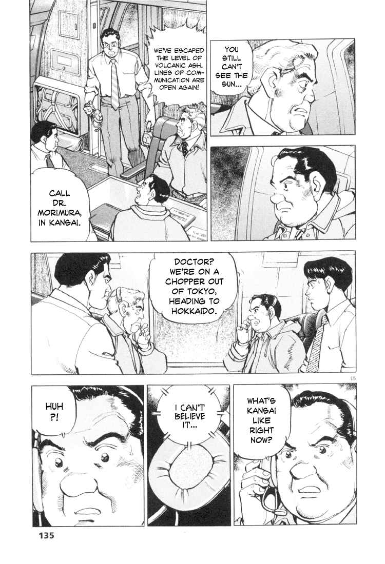 Page 12 Chapter 5 Apocalypse of the Sun