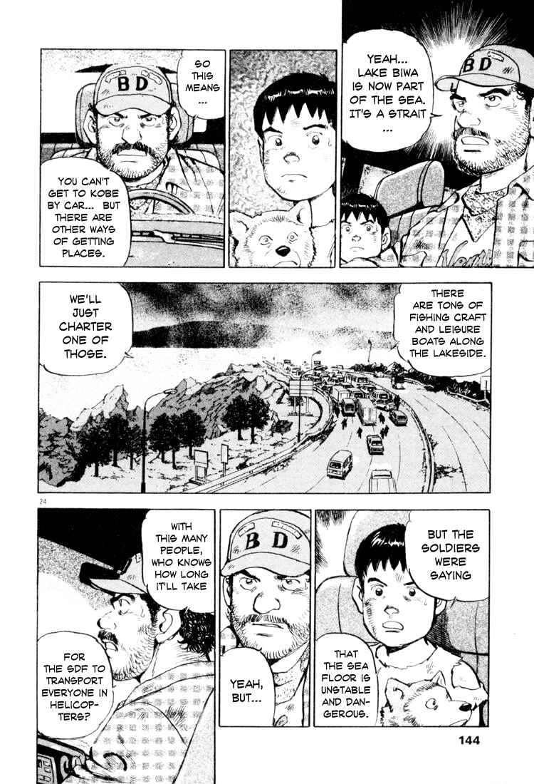 Page 20 Chapter 5 Apocalypse of the Sun