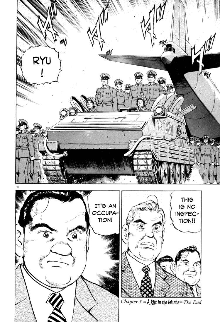 Page 26 Chapter 5 Apocalypse of the Sun