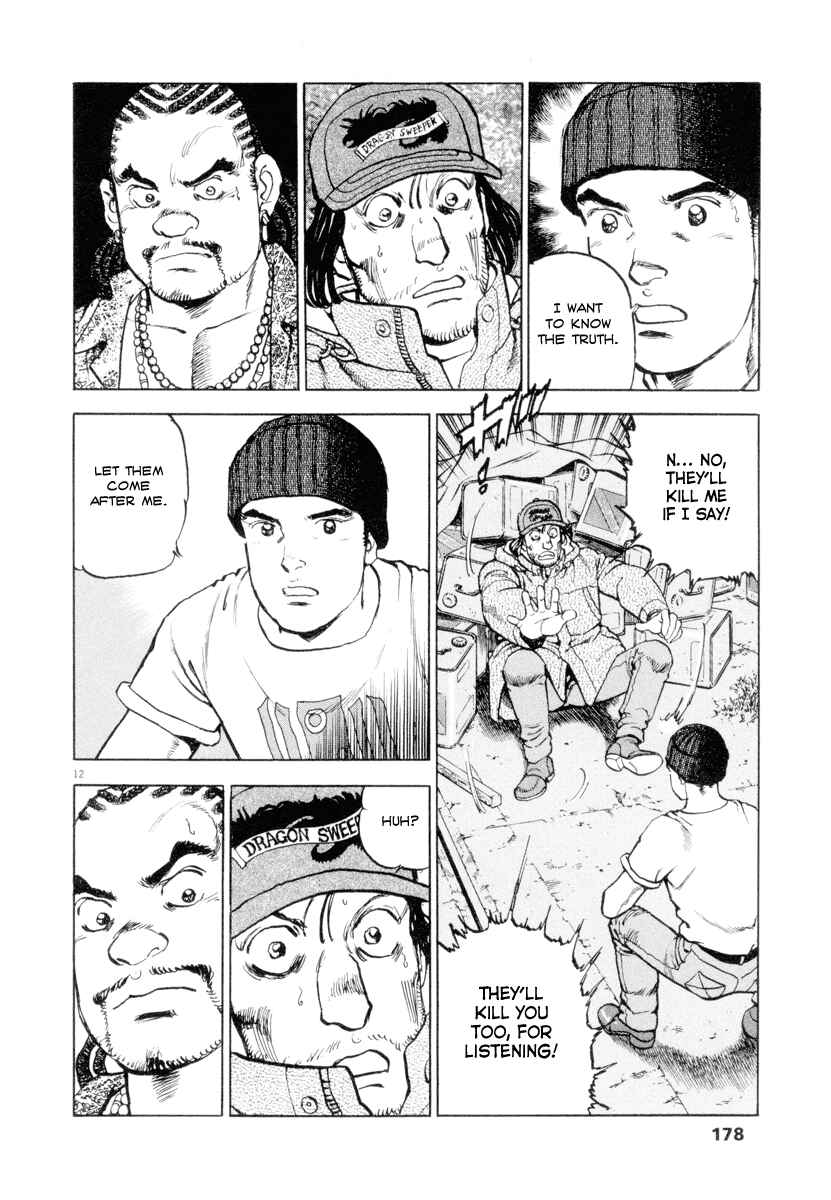 Page 11 Chapter 14 Apocalypse of the Sun
