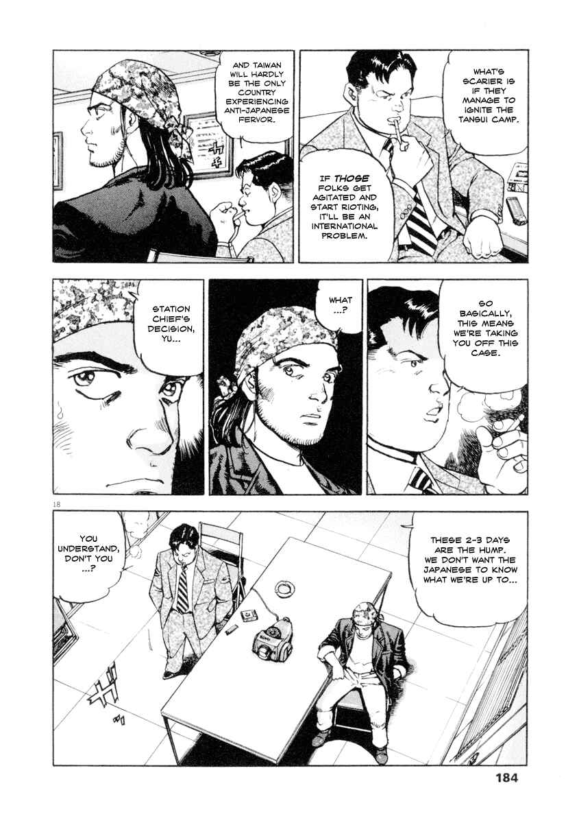 Page 17 Chapter 14 Apocalypse of the Sun