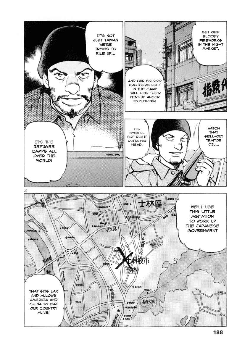 Page 21 Chapter 14 Apocalypse of the Sun