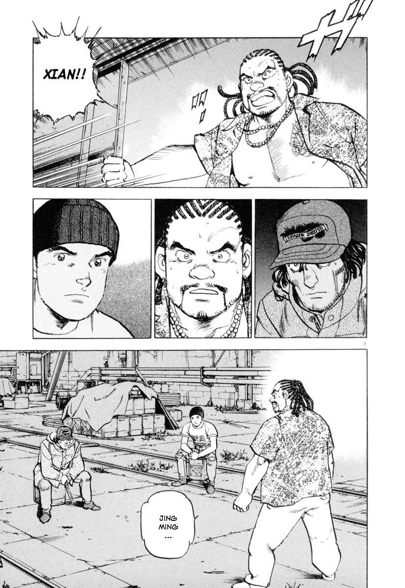 Page 6 Chapter 14 Apocalypse of the Sun