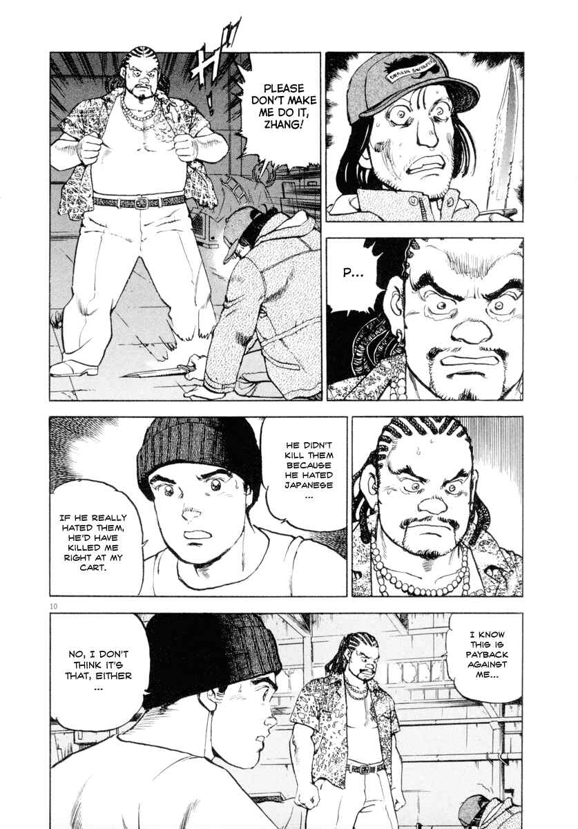 Page 9 Chapter 14 Apocalypse of the Sun