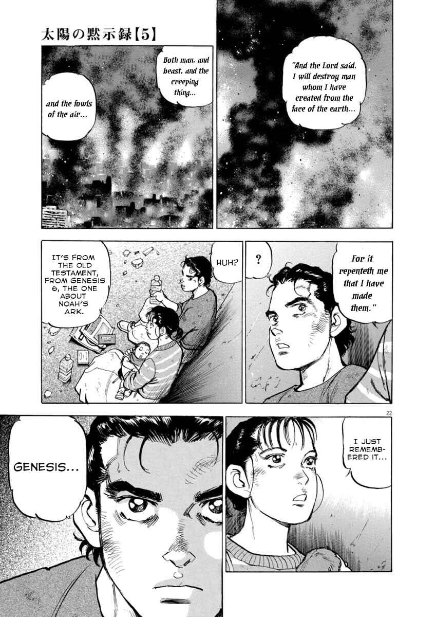 Page 20 Chapter 33 Apocalypse of the Sun