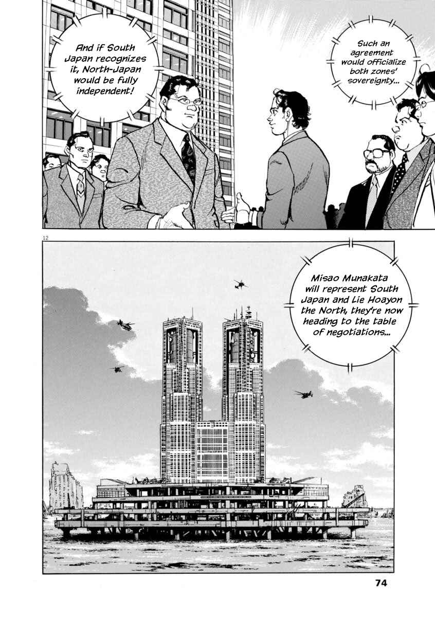 Page 12 Chapter 47 Apocalypse of the Sun