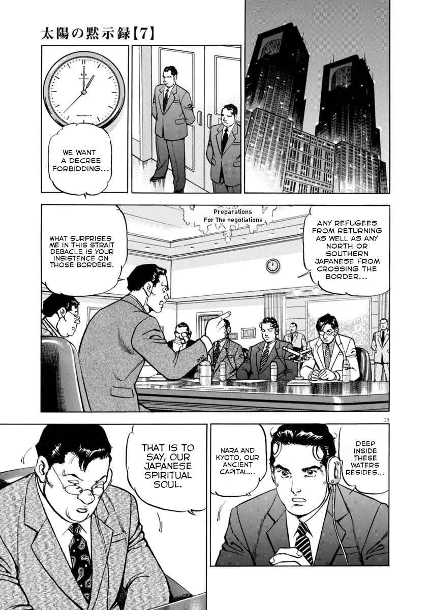 Page 13 Chapter 47 Apocalypse of the Sun