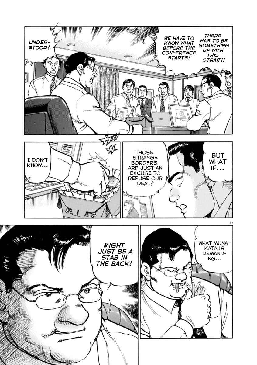 Page 17 Chapter 47 Apocalypse of the Sun