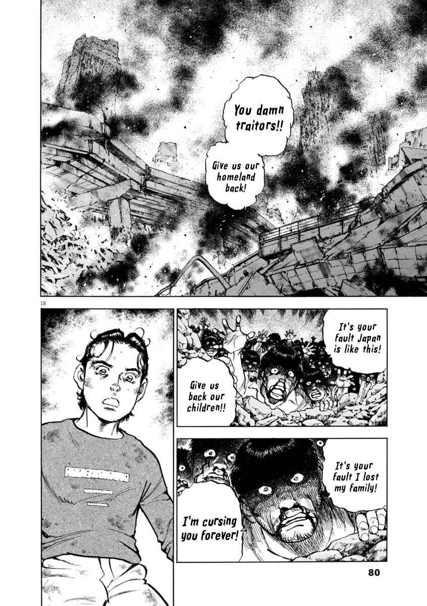 Page 18 Chapter 47 Apocalypse of the Sun