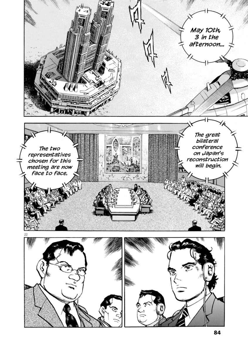 Page 22 Chapter 47 Apocalypse of the Sun