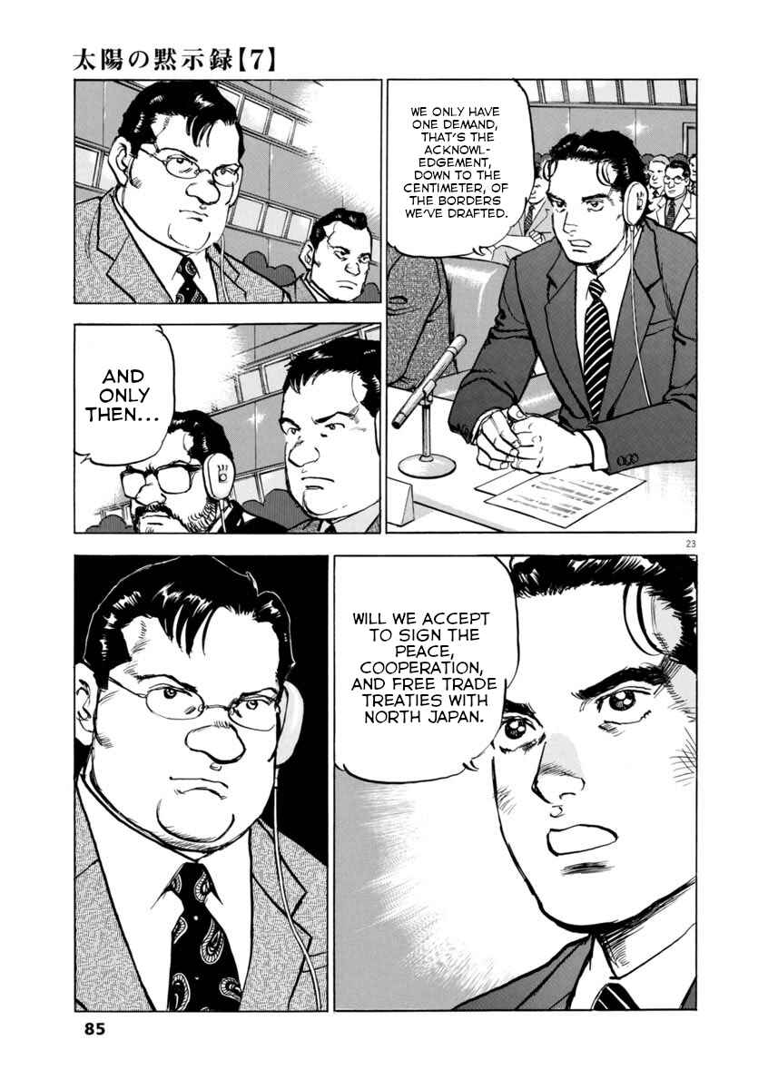 Page 23 Chapter 47 Apocalypse of the Sun