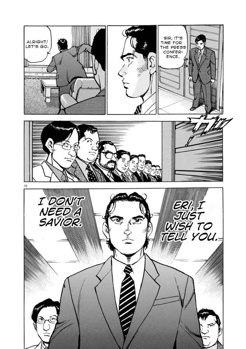 Page 28 Chapter 47 Apocalypse of the Sun