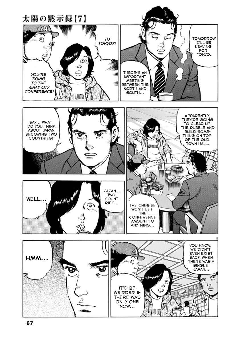 Page 5 Chapter 47 Apocalypse of the Sun