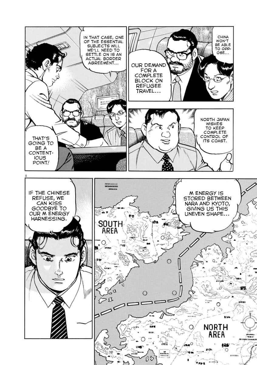 Page 8 Chapter 47 Apocalypse of the Sun