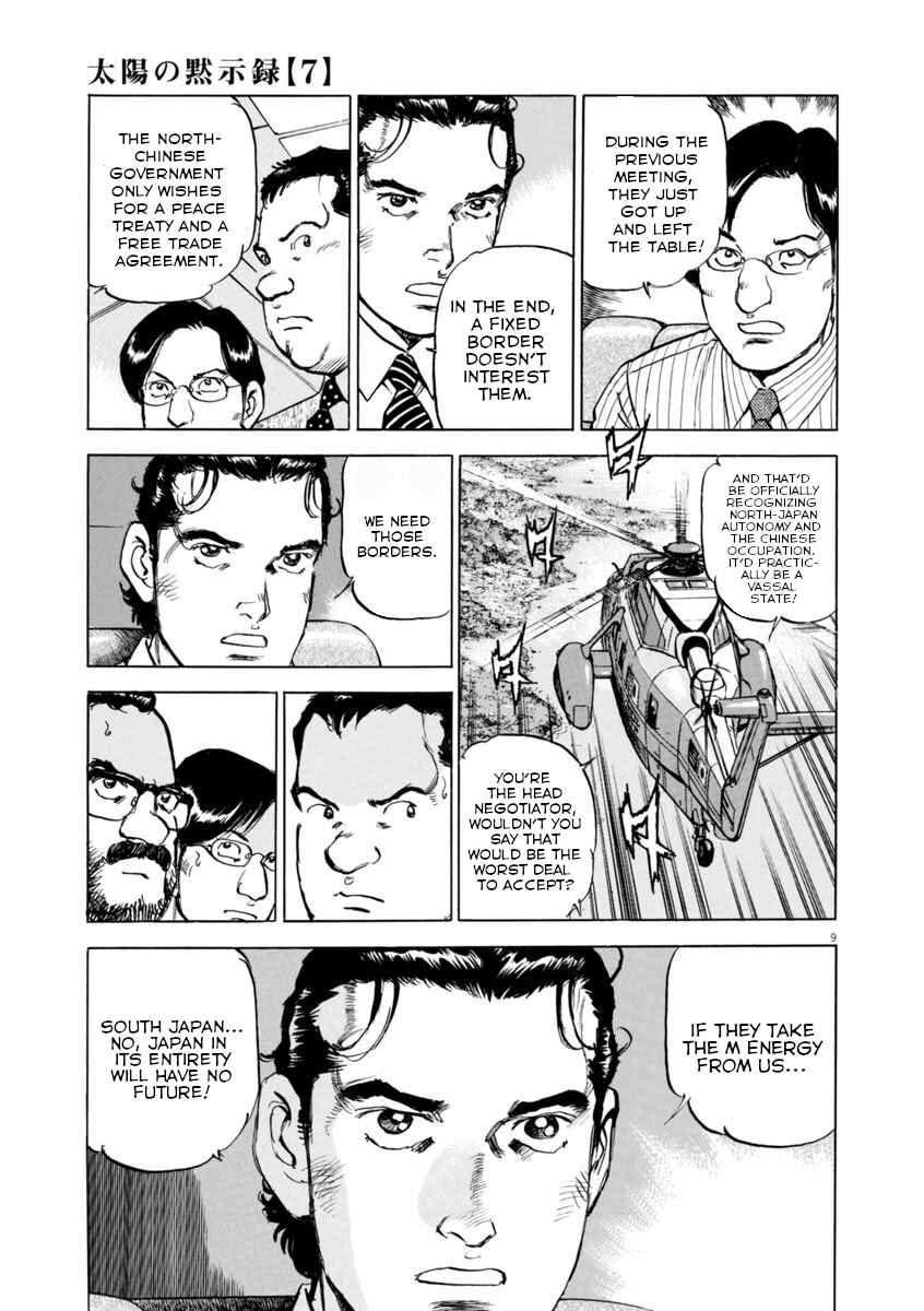 Page 9 Chapter 47 Apocalypse of the Sun
