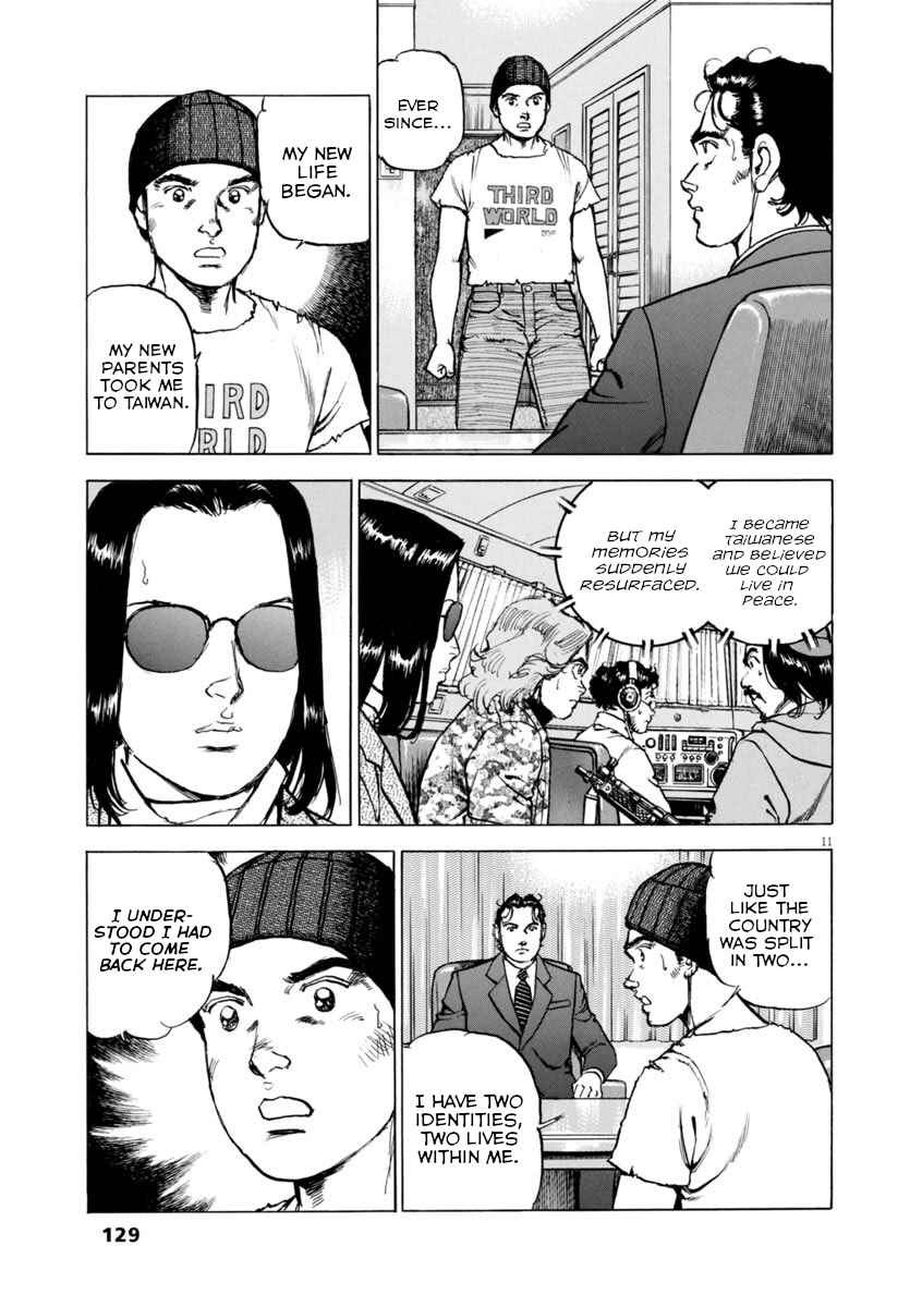 Page 11 Chapter 56 Apocalypse of the Sun