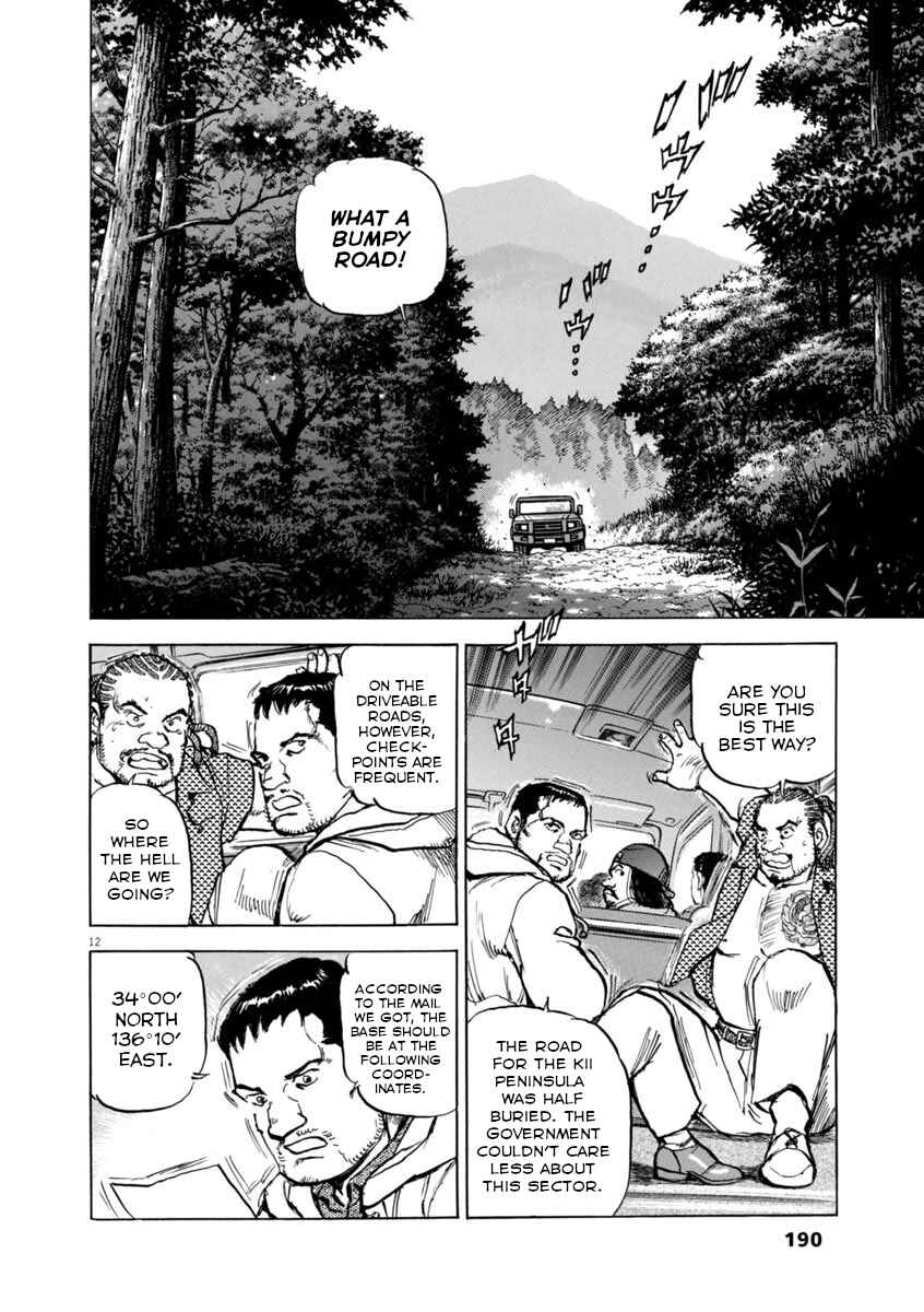 Page 12 Chapter 58 Apocalypse of the Sun