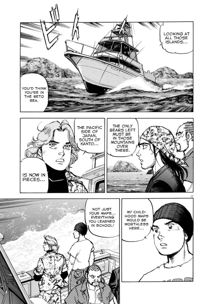 Page 17 Chapter 58 Apocalypse of the Sun