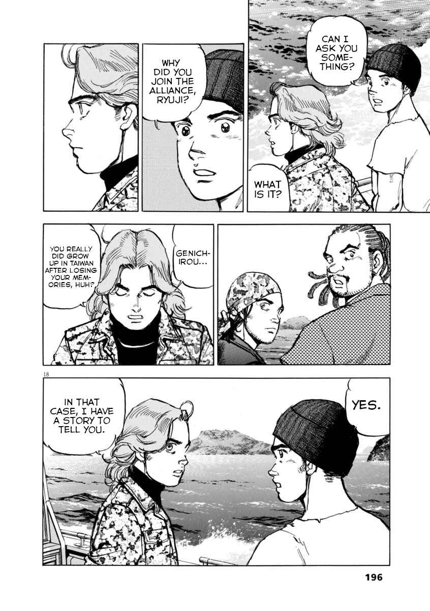 Page 18 Chapter 58 Apocalypse of the Sun