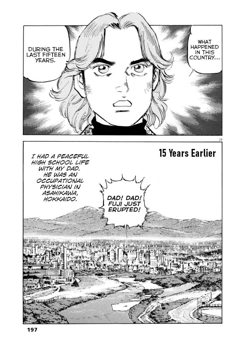 Page 19 Chapter 58 Apocalypse of the Sun