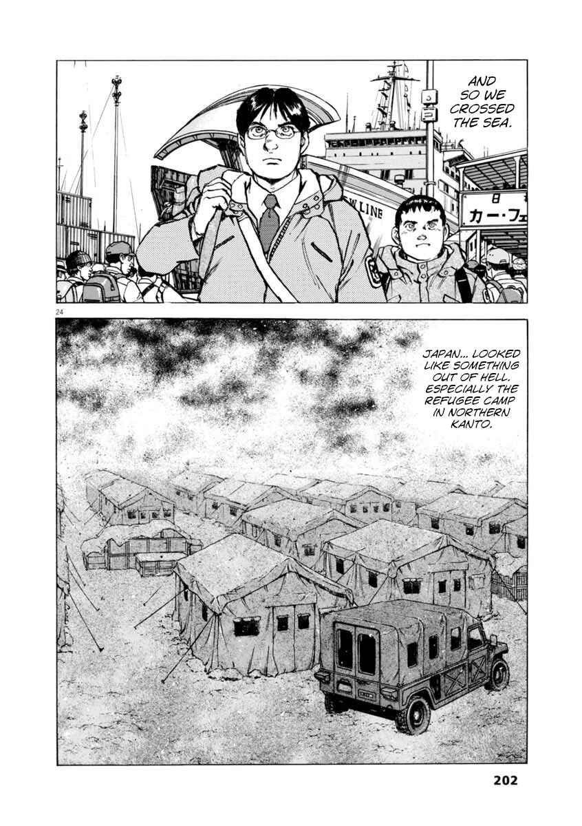 Page 24 Chapter 58 Apocalypse of the Sun