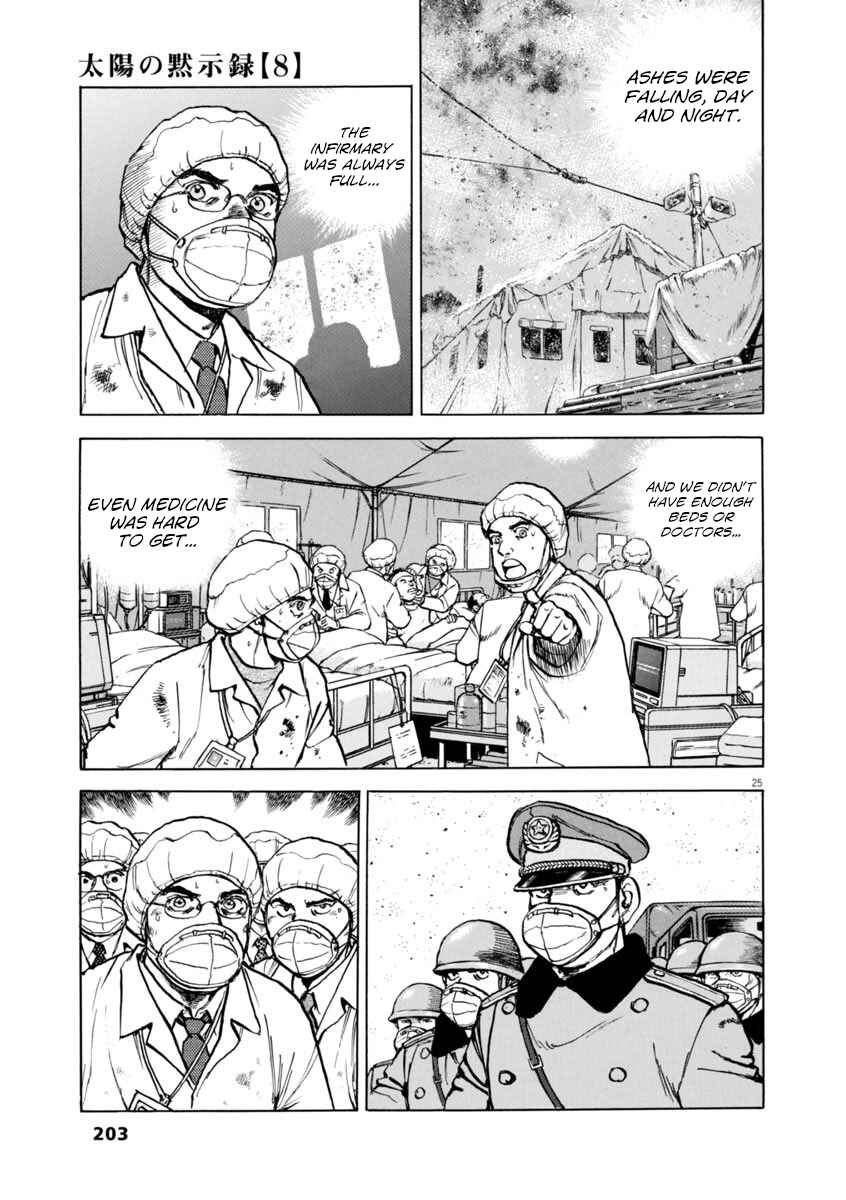 Page 25 Chapter 58 Apocalypse of the Sun