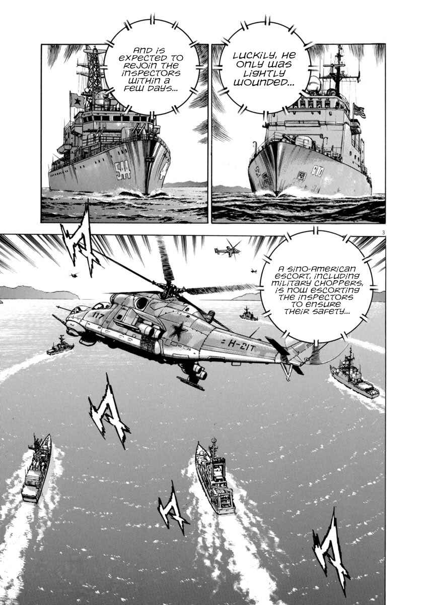 Page 3 Chapter 58 Apocalypse of the Sun