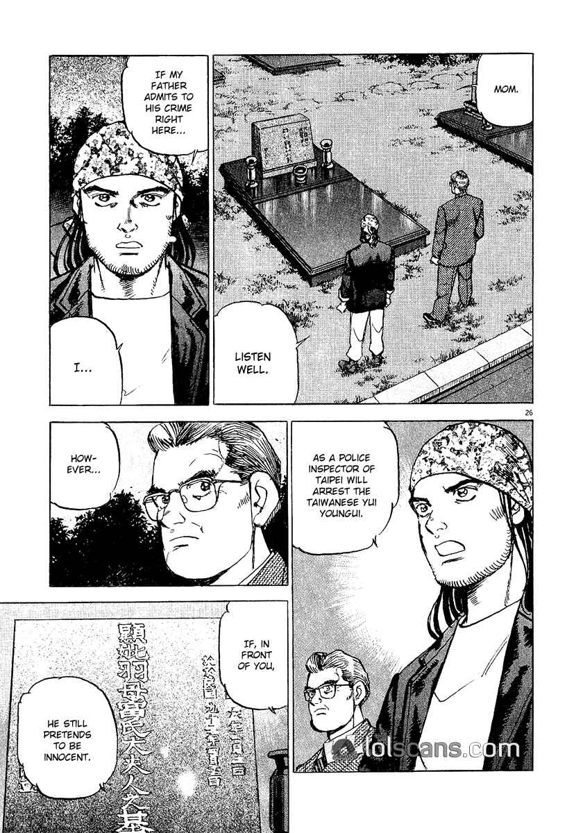 Page 28 Chapter 24 Apocalypse of the Sun