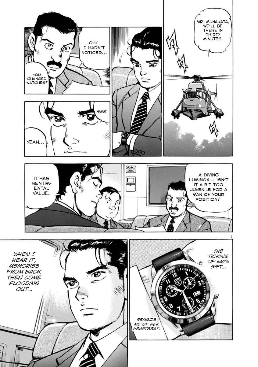 Page 1 Chapter 53 Apocalypse of the Sun