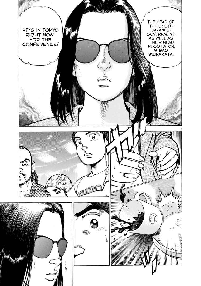 Page 17 Chapter 53 Apocalypse of the Sun