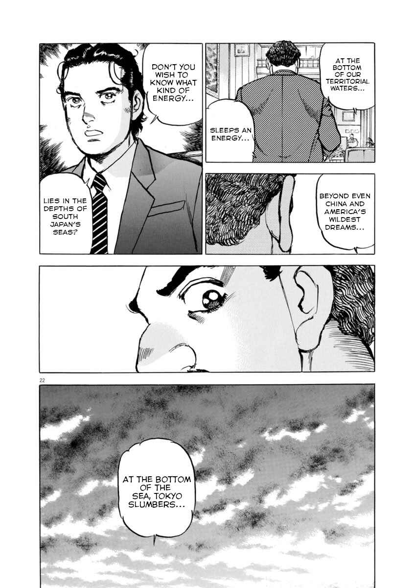 Page 22 Chapter 53 Apocalypse of the Sun