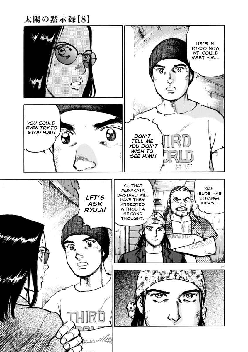 Page 25 Chapter 53 Apocalypse of the Sun
