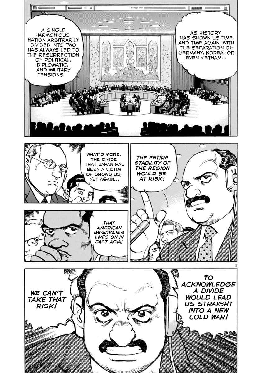 Page 5 Chapter 53 Apocalypse of the Sun