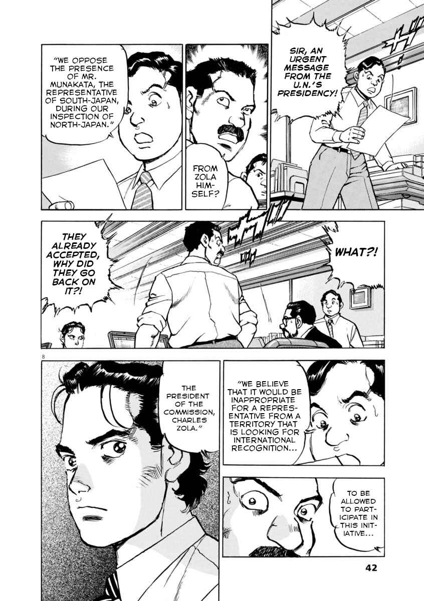 Page 8 Chapter 53 Apocalypse of the Sun