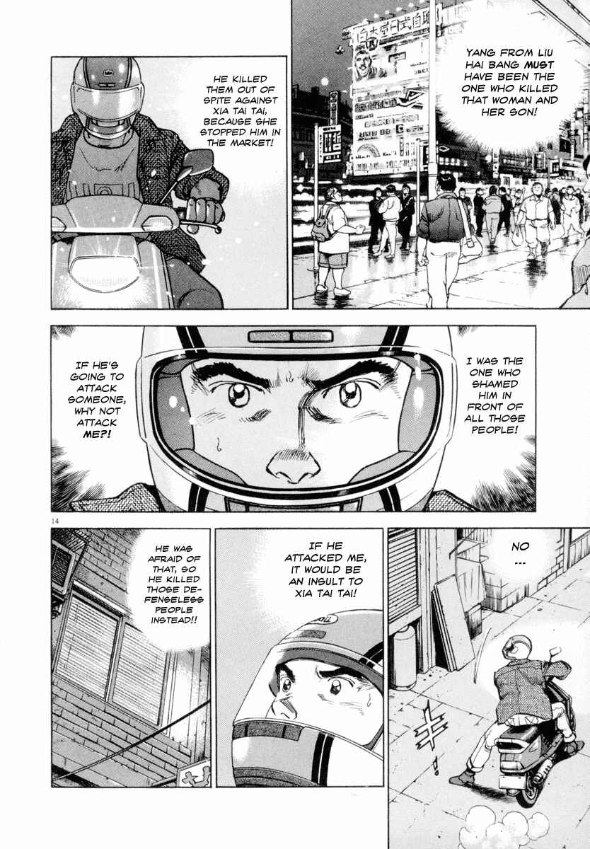 Page 14 Chapter 12 Apocalypse of the Sun