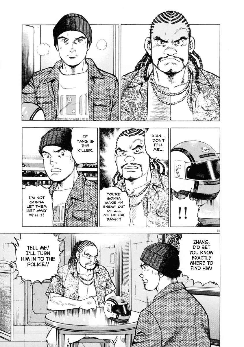 Page 15 Chapter 12 Apocalypse of the Sun
