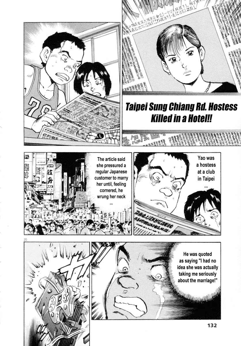 Page 20 Chapter 12 Apocalypse of the Sun