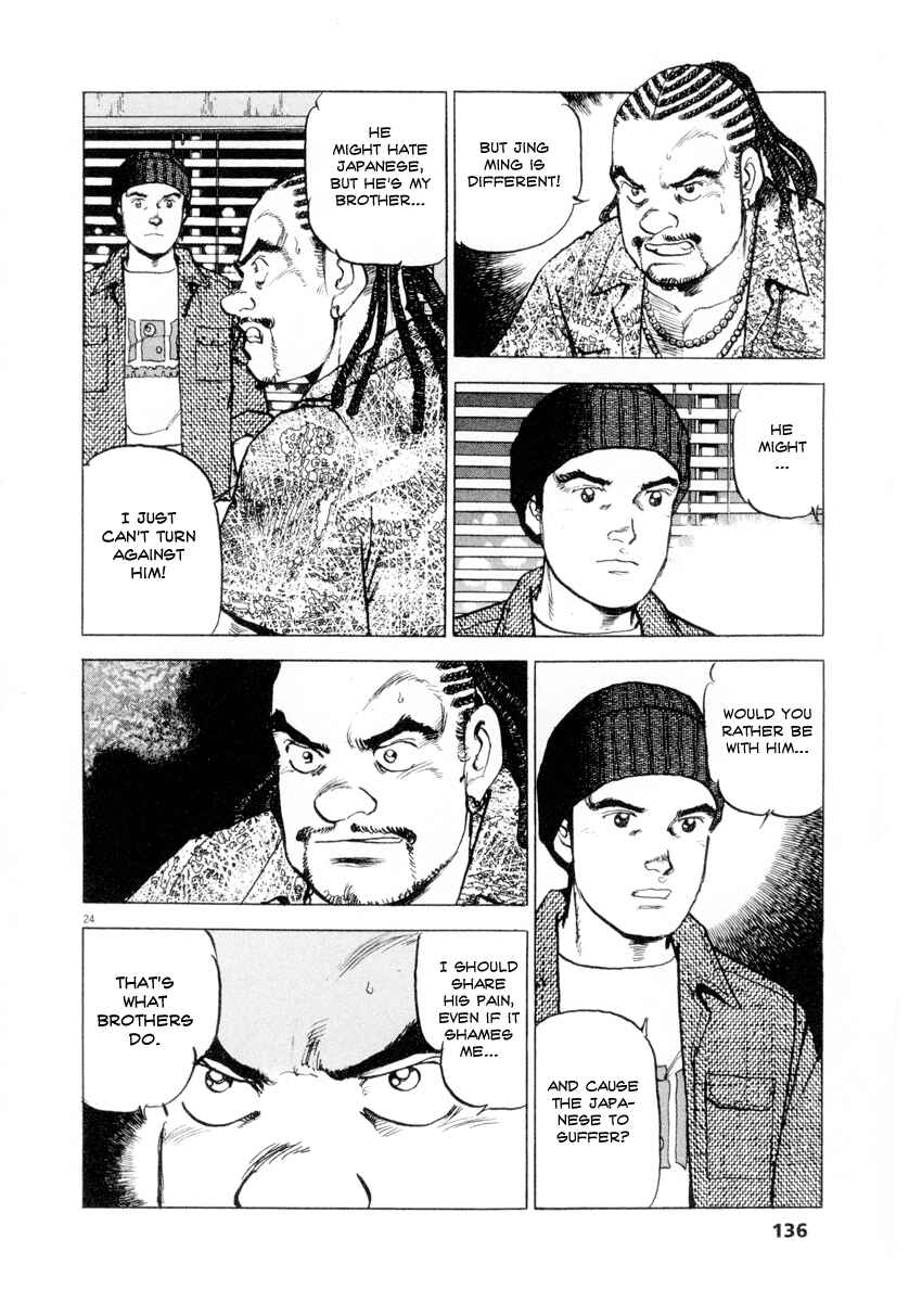 Page 24 Chapter 12 Apocalypse of the Sun