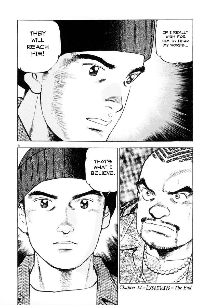 Page 26 Chapter 12 Apocalypse of the Sun