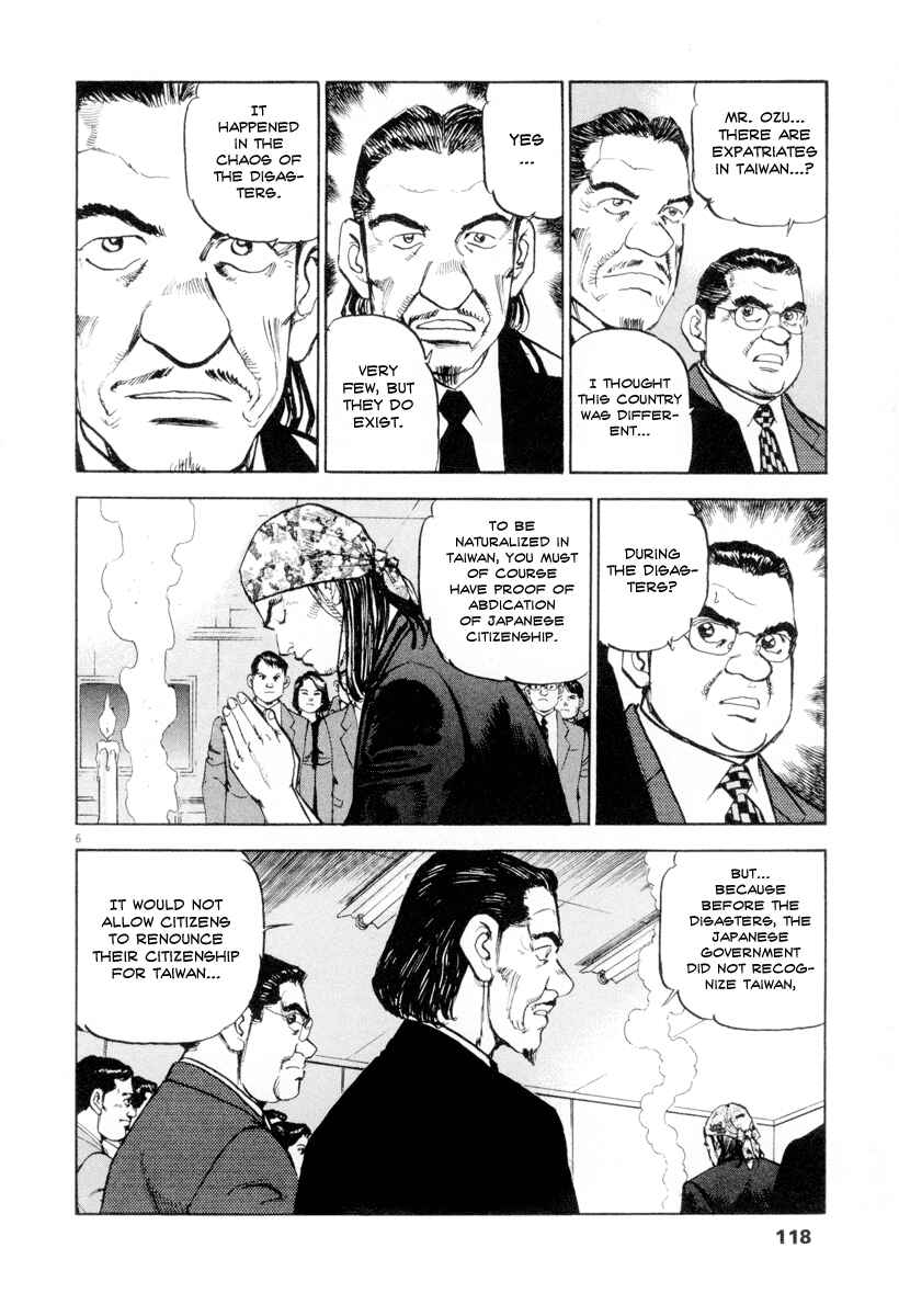 Page 6 Chapter 12 Apocalypse of the Sun