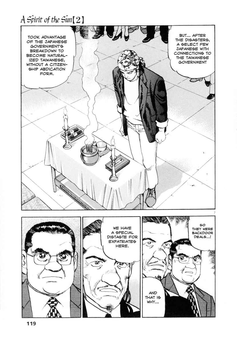 Page 7 Chapter 12 Apocalypse of the Sun