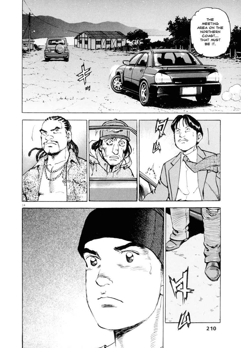Page 14 Chapter 15 Apocalypse of the Sun